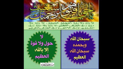 اللہ سے مانگو یہ دعا ہر ضرورت پریشانی سے نجات کےلے انشااللہ