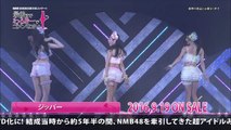 NMB48 渡辺美優紀卒業コンサート in ワールド記念ホール ~最後までわ 02