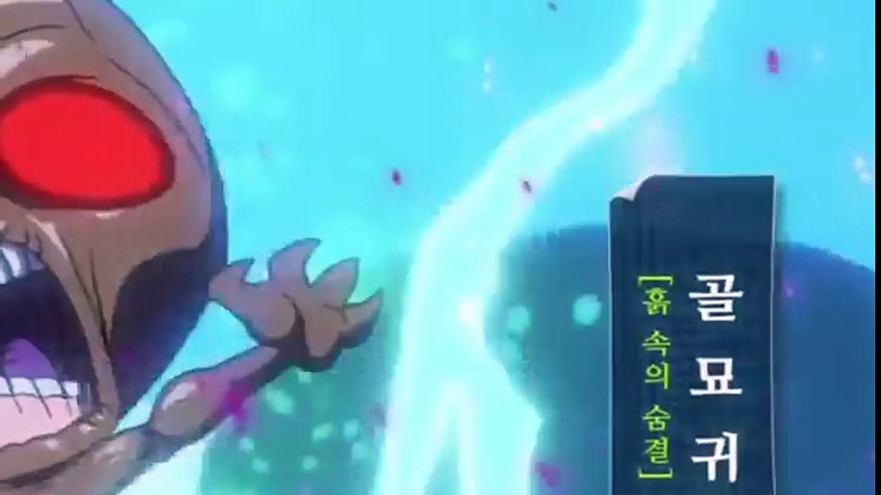 신비아파트 고스트볼의비밀 18화 (온 우주의 기운을 담아) 대한민국 아줌마 펀치!!...