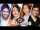 Bigg Boss Season 10 Contestants 2016 List LEAKED