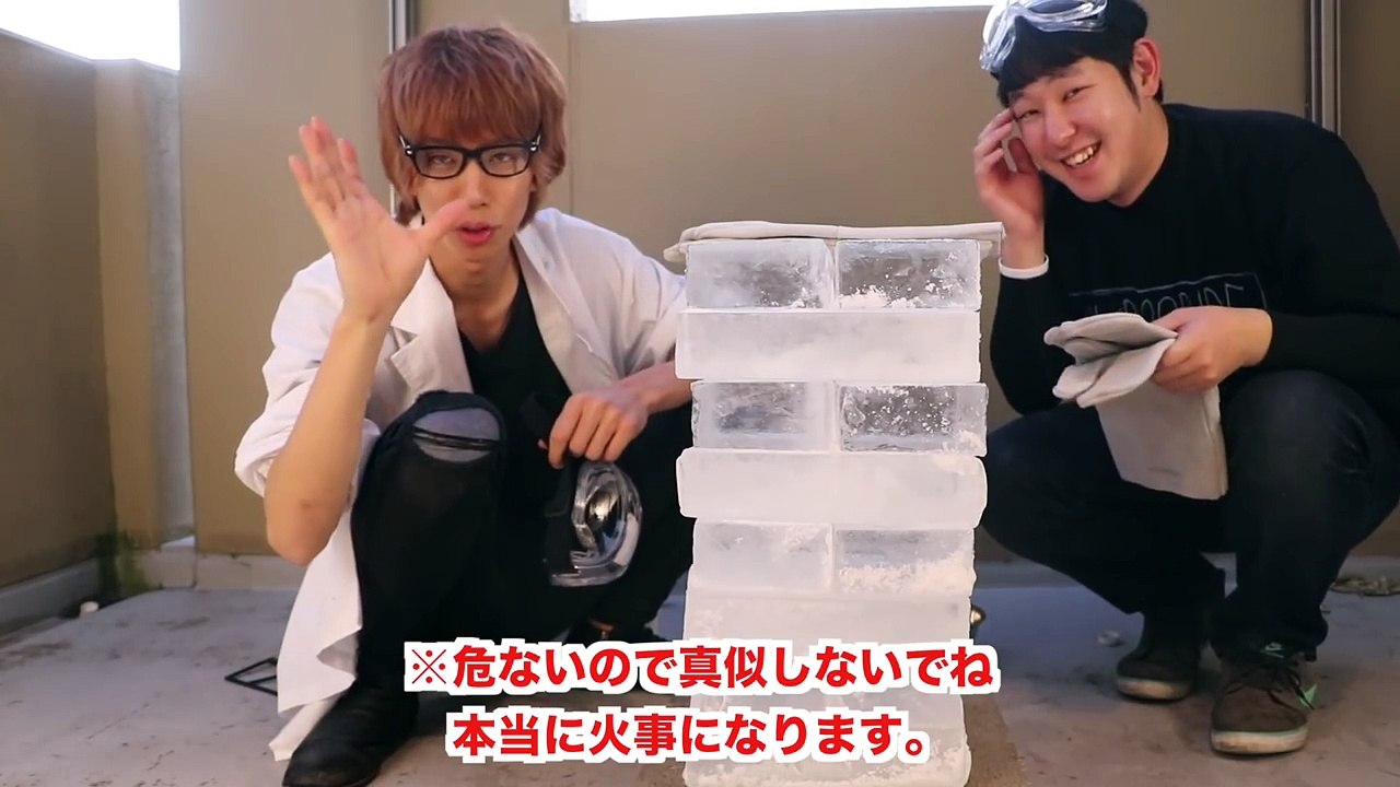 1000℃の巨大な砲丸を氷の上に落としてみた （hajime）
