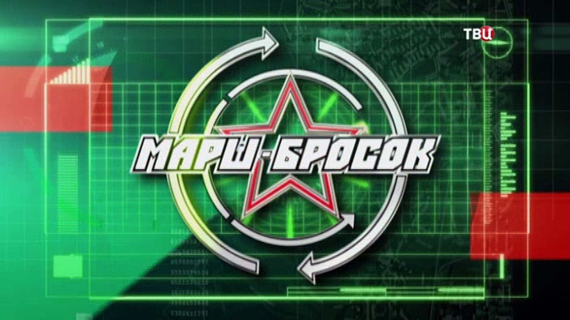 Военная программа