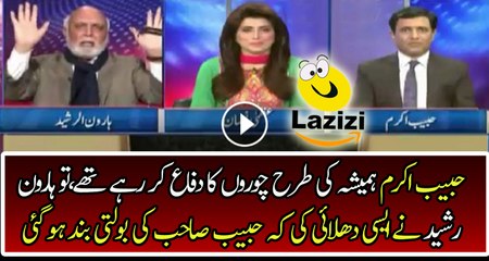 Haroon Rasheed is Teaching the Lesson to Habib Akram