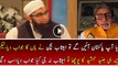 Amitabh Bachan Statement on Junaid Jamsheed s Death