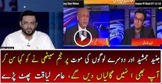 Aamir Liaqut Showing the Real Face After Junaid Jamshed  s Death