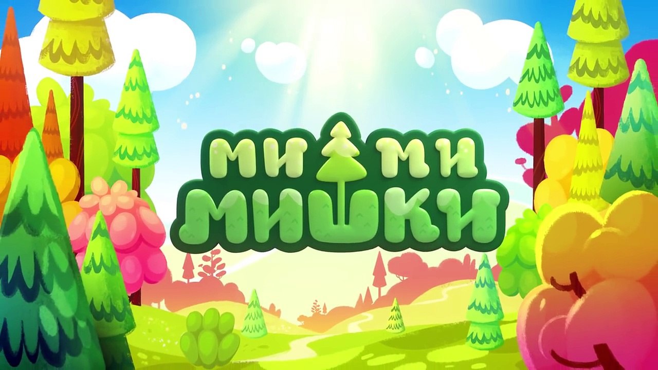 Ми-ми-мишки - Страшилки серия 59