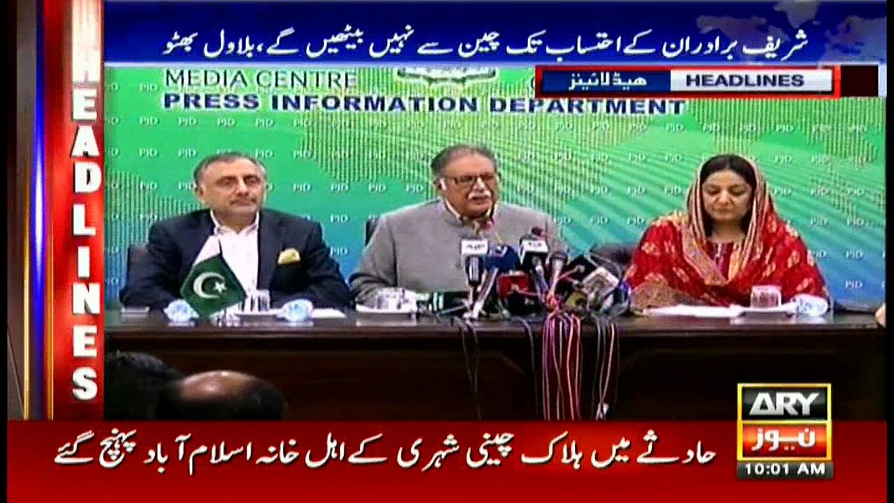 Headlines 1000 10th December 2016