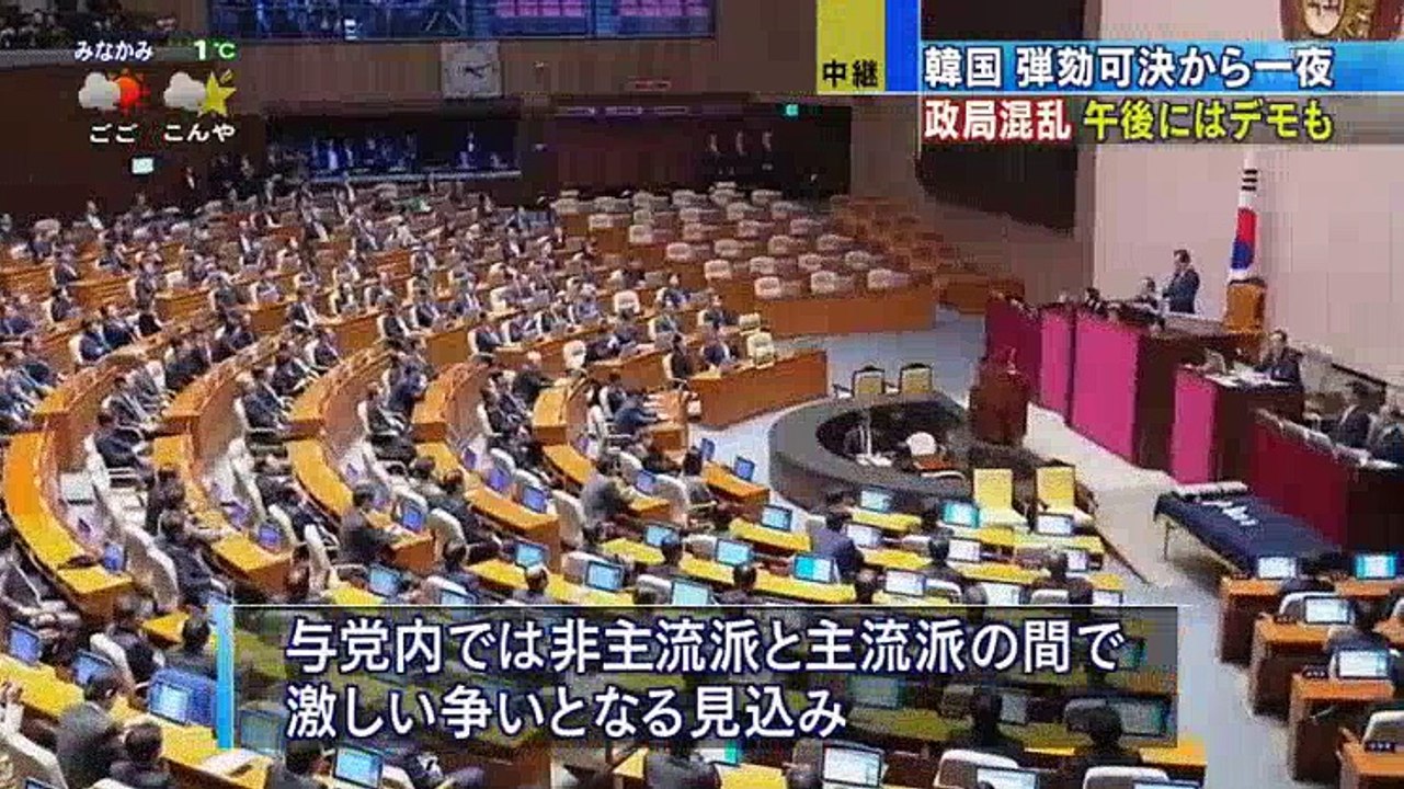 ANNニュース 2_2 - 161210