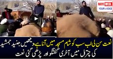 Junaid Jamshed Chitral Main Naat Parhte Hue…