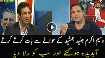 Waseem Akram On Junaid Jamshed Death