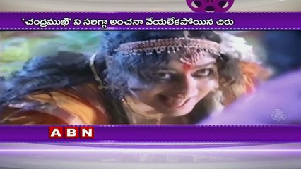Chiranjeevi poor decision making over Chandramukhi remake