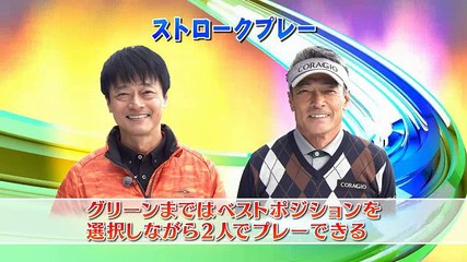 ゴルフの真髄【ゲスト:神保悟志(俳優)】 - 161210