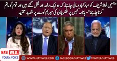 Zafar Hilaly slams Supreme Court for not giving a decision