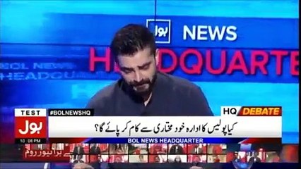 Hamza Ali Abbasi praising KPK Police Performance