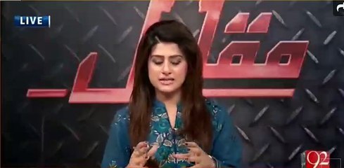 Amir Mateen replies to news channels who are making fun of Imran Khan's earlier demand of Commission