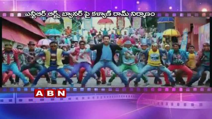 Kalyan Ram officially announced NTRs Next Movie