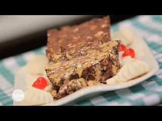 شيكولاتة كريسبي  | أماني رفعت