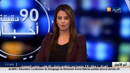 تيسمسيلت  الهف.. عادة المسؤولين لتغطية العجز في إنشاء المشاريع