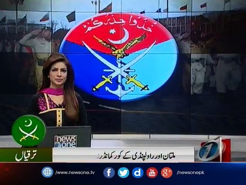 Seven Major Generals inculding Bilal Akbar promoted to Lieutenant General: ISPR