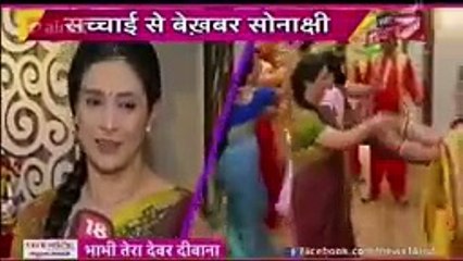 NAHI BAN PAYE DEV PAPA Kuch Rang Pyaar Ke Aise Bhi 10th December 2016