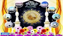 12 Rabi Ul Awal New Naats Collection 2016