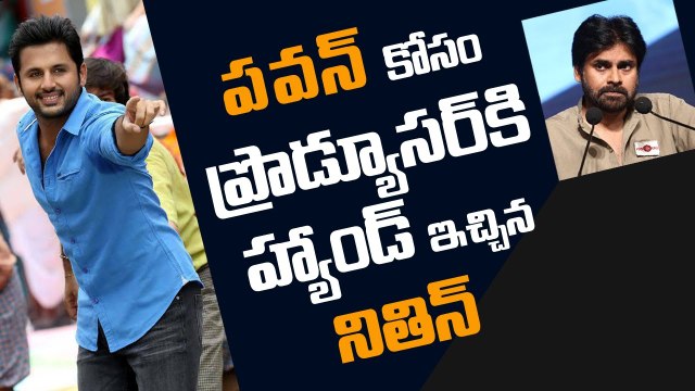 Nithiin shocks producer for Pawan Kalyan - Trivikram Srinivas movie