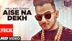 Aise Na Dekh – [Full Audio Song with Lyrics] – Song By Millind Gaba [FULL HD] - (SULEMAN - RECORD)