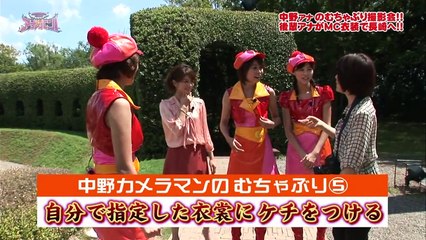 カトパン】アナ★バン! 20111023 p3
