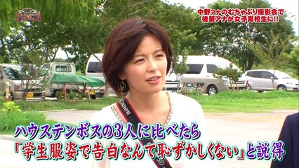 カトパン】アナ★バン! 20111023 p5
