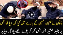 See What Women Said About Mamnoon Hussain Which Made Junaid Jamshed Badly Laugh