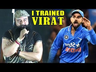 Gurmeet Ram Rahim Singh's SHOCKING Claim Of Training Virat Kohli & Indian Cricket Team