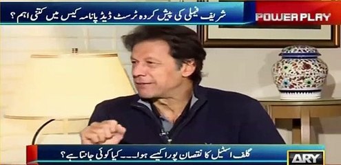 Imran Khan's indirect response to the judges on ICIJ documents
