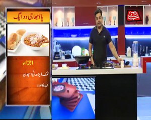 Abb Takk - Daawat-e-Mehboob - Episode 255 - 05-12-2016