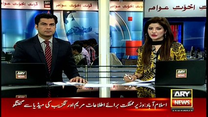 Headlines 1300 10th December 2016