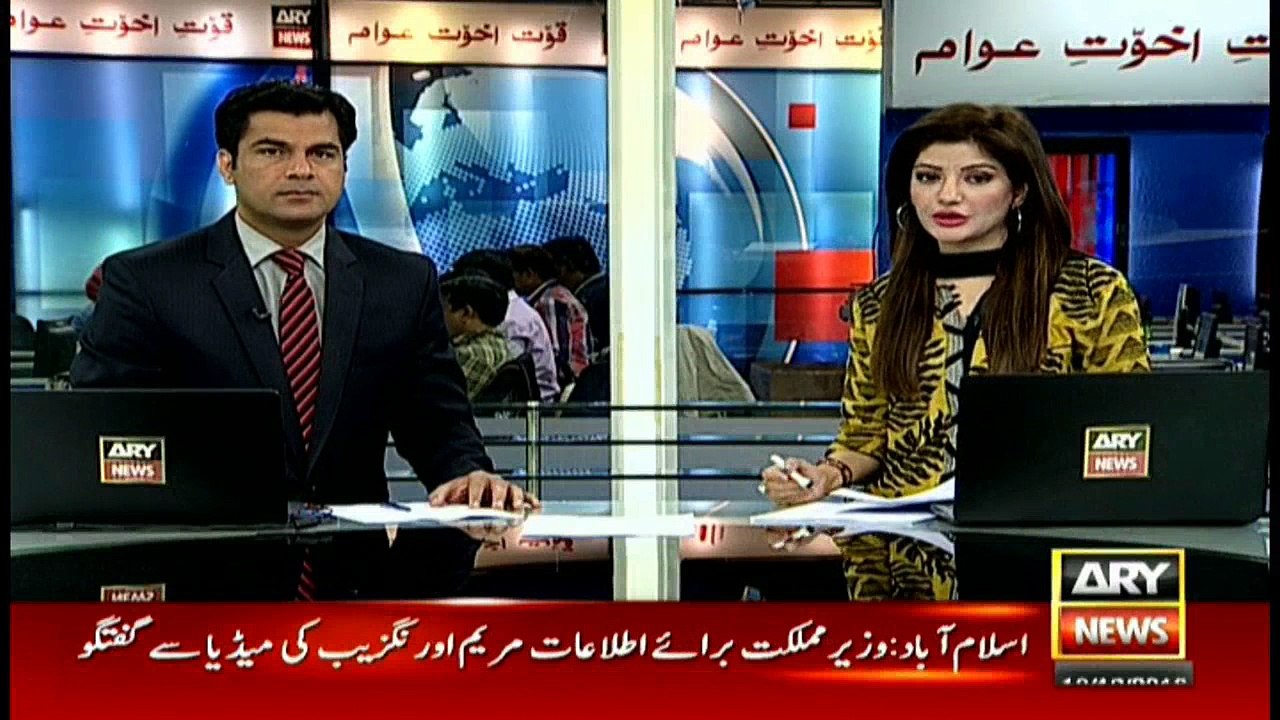 Headlines 1300 10th December 2016