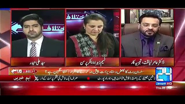 Bache Zaleel o Ruswa Horahe Hain Aur Wo Shaks Sirf Apni Wizarat e Uzma Bacha Rah