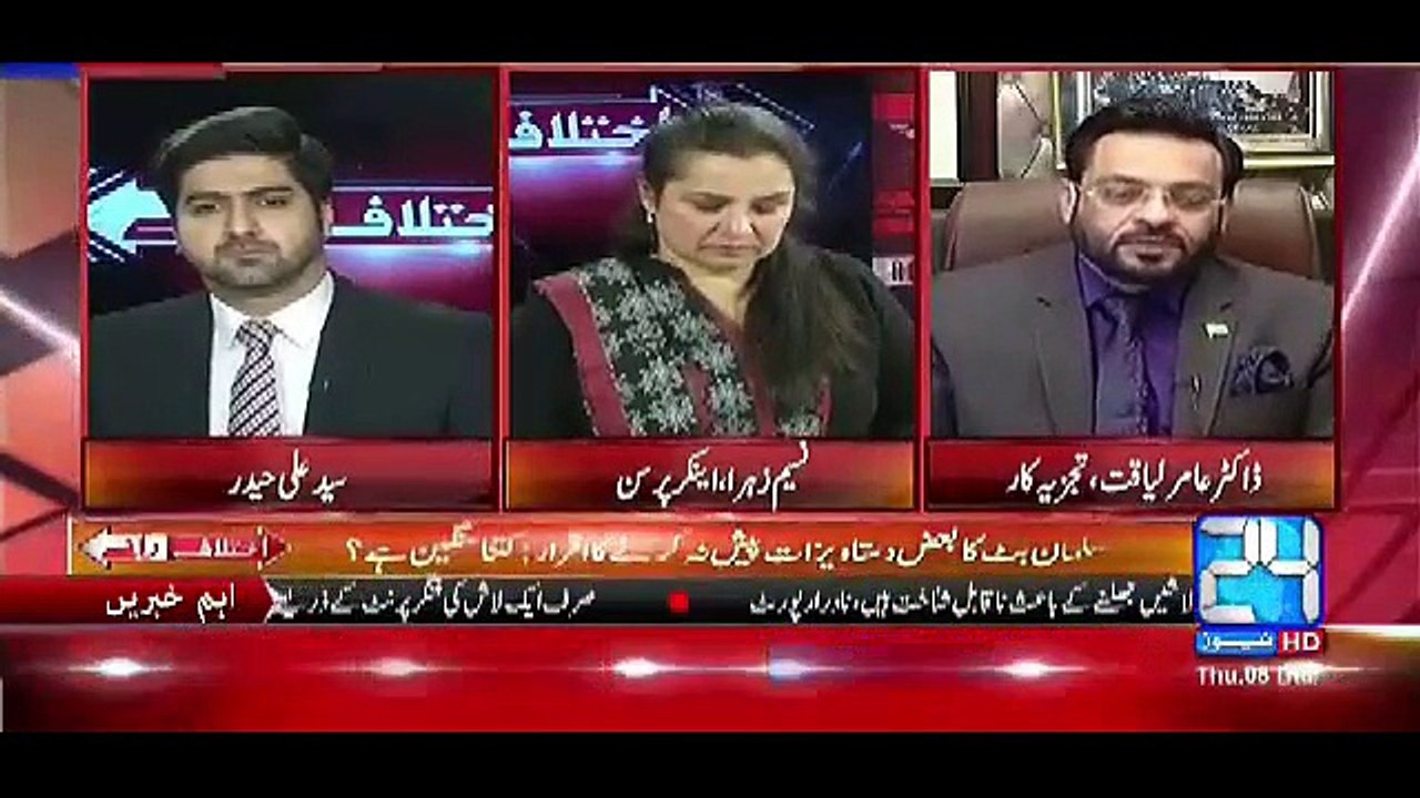 Bache Zaleel o Ruswa Horahe Hain Aur Wo Shaks Sirf Apni Wizarat e Uzma Bacha Rah