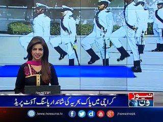 Passing out parade of Pakistan Navy held in Karachi