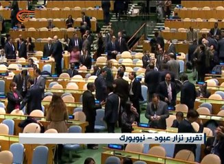 مشروع قرار كندي بالأمم المتحدة يدين سوريا