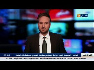 اصابات خطيرة و جروح بليغة بسبب المفرقعات خلال الاحتفال بالمولد النبوي الشريف