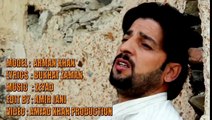 Wisal Khayal New Pashto Song 2017 Pa Maza Jananan