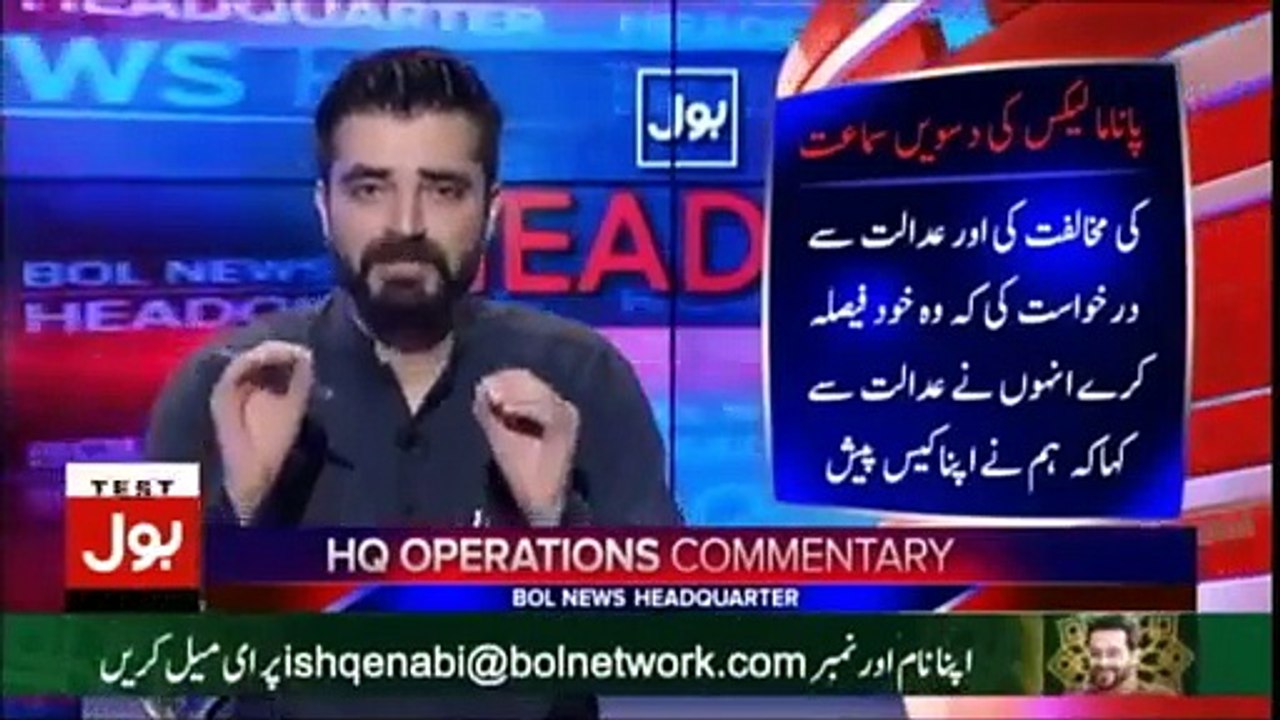 Watch Hamza Ali Abbasi's analysis on Panama Leaks case and Nawaz Sharif's statement