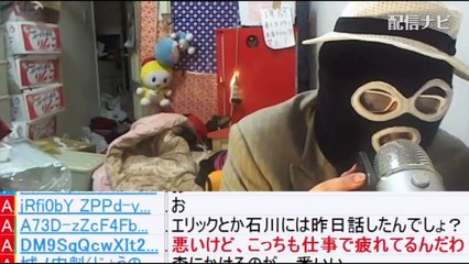 【野田草履】よっさんにチャンネル獲得の報告をする超ウザイ野田（ニコ生）