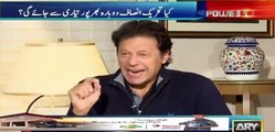 This is 21st century, documents can be download from official websites today says Imran Khan