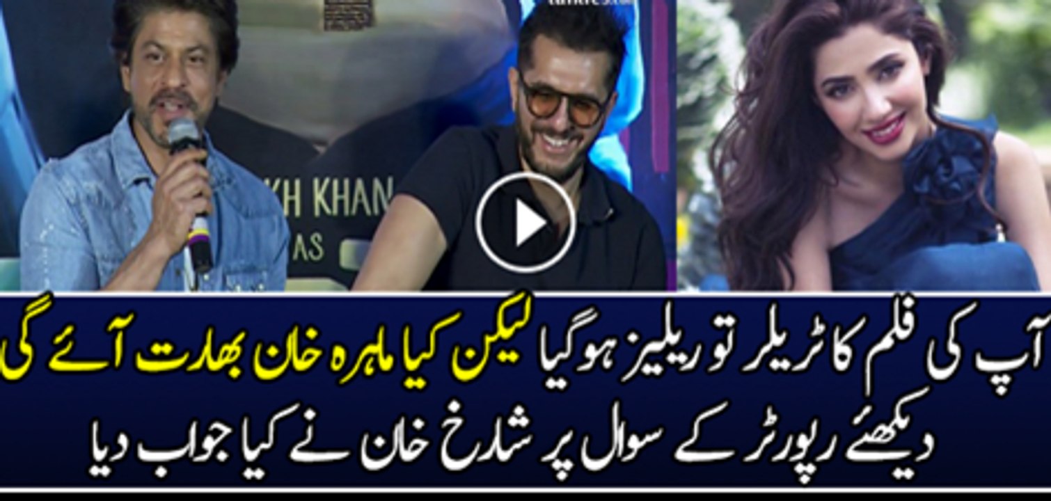 Kia Mahira Khan India Aye Ge Watch Shahrukh’s Reply
