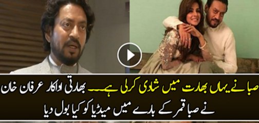 Saba Qamar Got Married In India Irfan Khan Telling