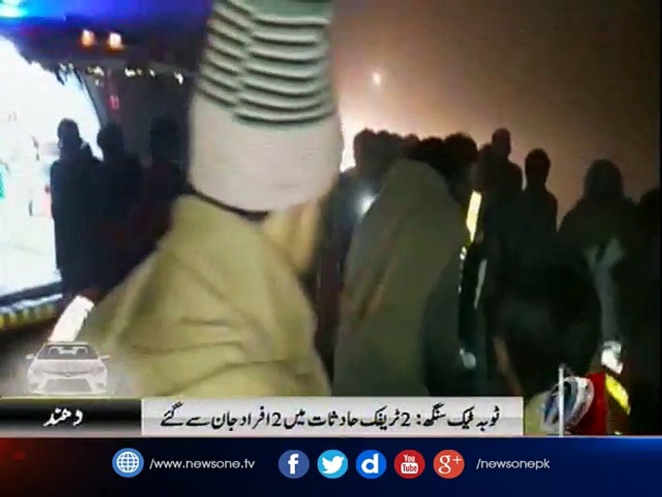 Nine persons including six of a family killed in fog-related accidents in Punjab