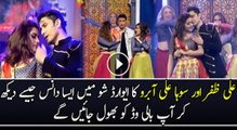 Sohai Ali Abro and Ali Zafar Dance Performance - Hum Style Awards 2016