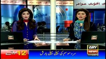 Headlines 1200 11th December 2016