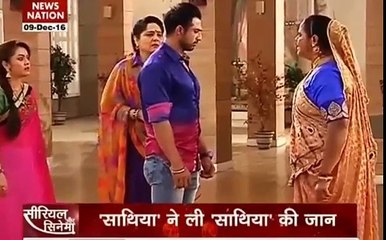 Latest episode saath nibhana saathiya 11th december 2016